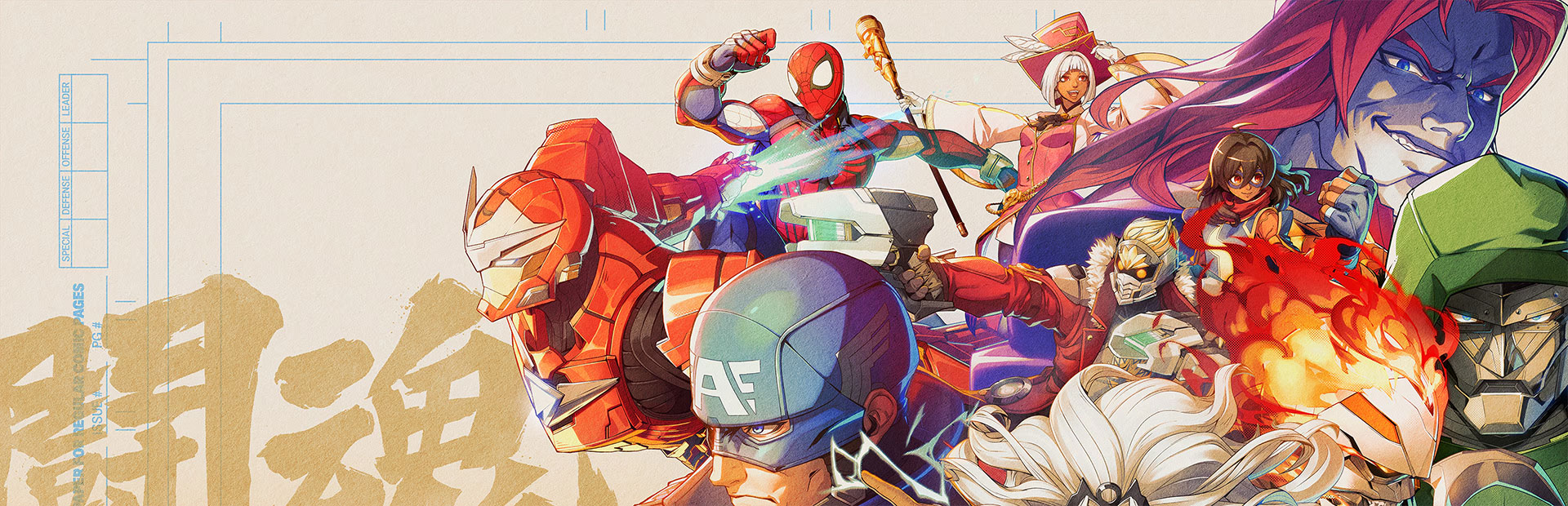 Marvel Tokon: Fighting Souls banner